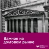 Росстат опубликовал данные по инфляции:
