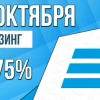 Облигации «ВТБ Лизинг» 29 октября с купоном 15,75% (001Р-МБ-08)