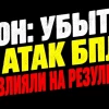❗️❗️Озон – как отработал III квартал под атаками бпла?
