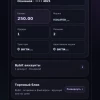 Опционы Bybit по триггеру: лимитки в стакане, группы заявок и фьючерсы