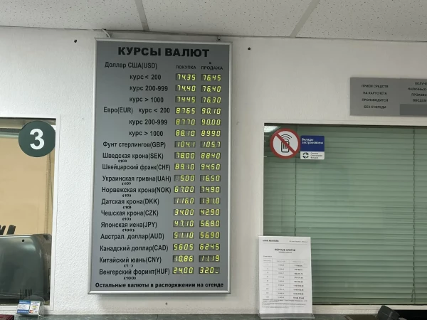 В банках вершится история. Сколько стоит доллар США в Петербурге и как его раскупают