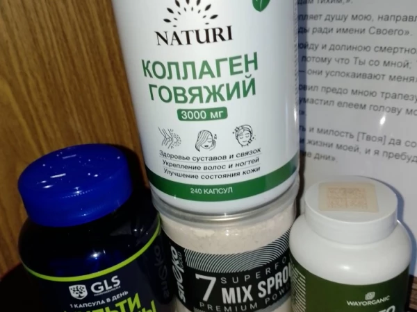 Пару слов за ЗОЖ....