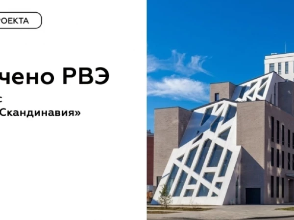 🔥Офис, мимо которого не пройти
