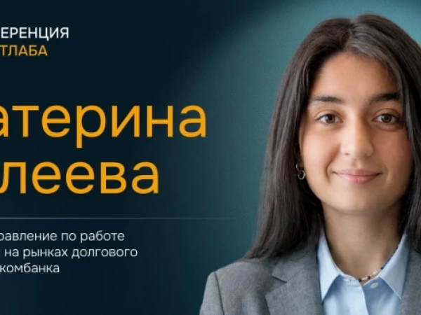 Что делать, когда риска в бондах компании не видно, а он есть?
