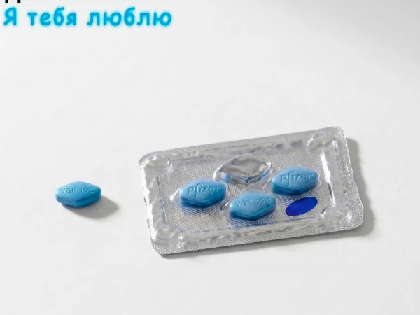 Нормы морали «Я тебя люблю» (интернет-сингл)