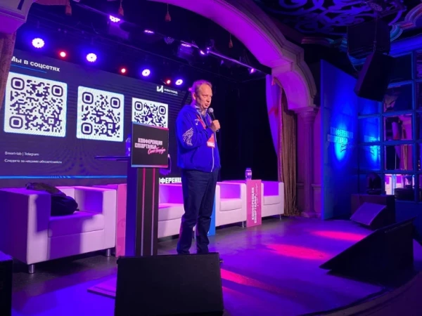 🎤 Smart-Lab 2026: спасибо всем, кто был с нами!