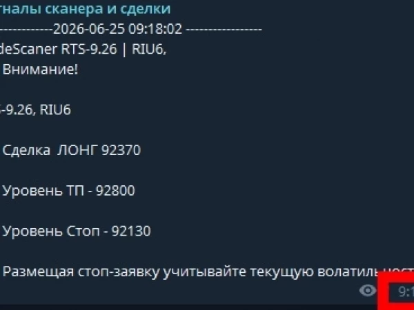 ри тейкнула об магнит