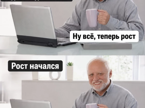 Итоги недели: Рынок пытался расти. Не моргайте, а то пропустите
