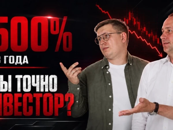Кто инвестирует в России 2026: репортаж со Смартлаба. Смотрите на БКС Мир инвестиций