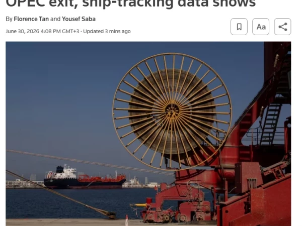 ОАЭ экспортируют рекордные объемы нефти после выхода из ОПЕК — Reuters