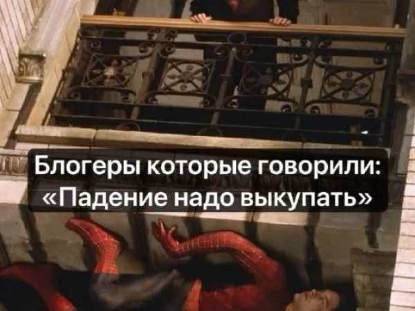 Итоги недели: рынок пытался, но не смог