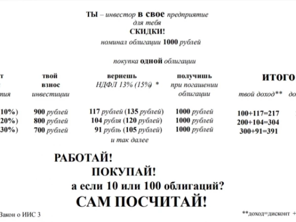 "АнтиХомяк для ПРОЛЕТАРИАТА"