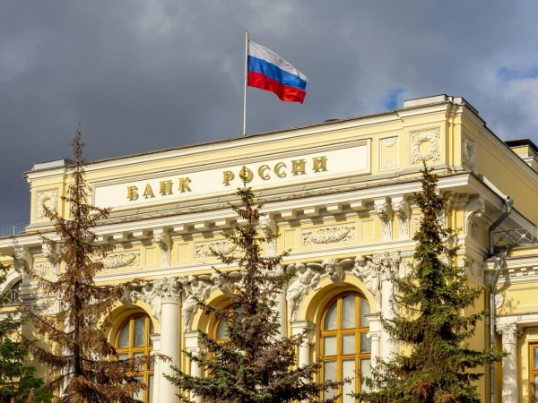 ЦБ назвал условие для устойчивого роста российской экономики