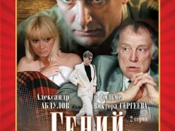 Интересно, есть ли на Смартлабе гений , который держит шорт фьюча ММВБ с марта 2026 года?