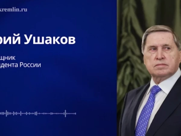 Ушаков: Путин и Трамп провели телефонный разговор. Трамп подтвердил готовность содействовать прекращению боевых действий на Украине и поиску мирных решений