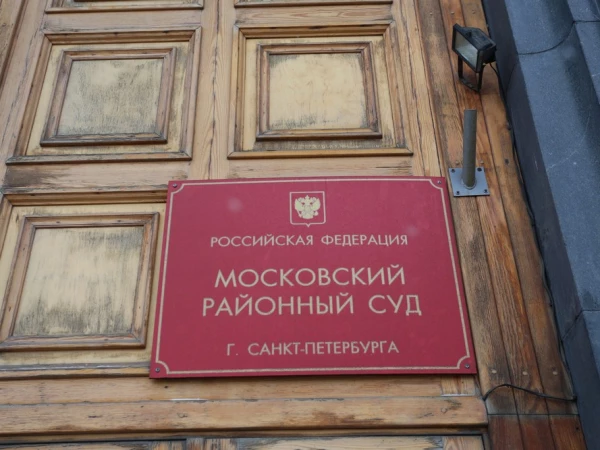 Условный срок получил петербуржец за попытку продать морские деликатесы на 5 млн рублей перед Новым годом