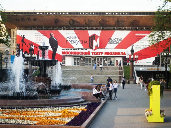 Мюзикл «Плакса» представят в Москве