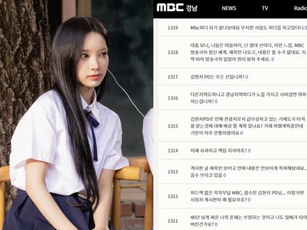 Зрители обрушили критику на продюсера MBC Gyeongnam из-за скандала вокруг Вони из RESCENE