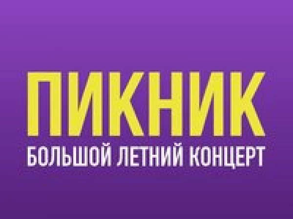 «Пикник» оживил иероглиф с помощью гимнастки на ВДНХ