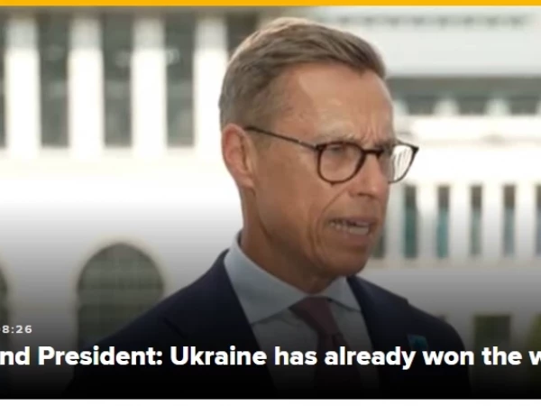 Президент Финляндии Александр Стубб заявил, что Украина уже выиграла конфликт против России, хотя и предупредил, что Киев по-прежнему остро нуждается в дополнительной поддержке — CNBC
