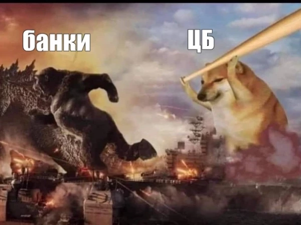 Как получать 25% годовых, когда регулятор снижает шаг, а банки «ужимаются»