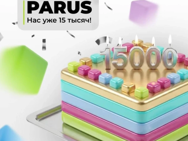 Нас уже 15 тысяч!