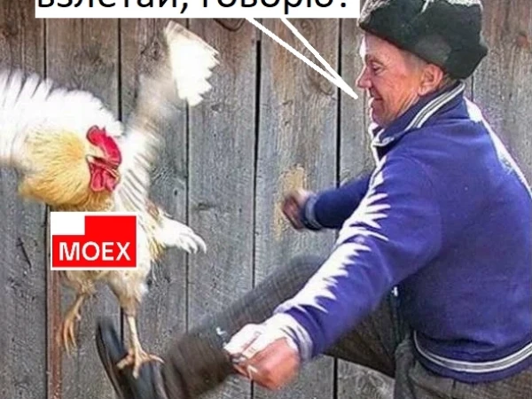 На бирже появилась стабильность: индекс вновь падает на 1,8%
