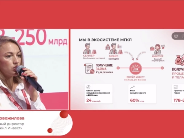 Сегодня мы выступили на площадке Московской биржи (МОЕХ)