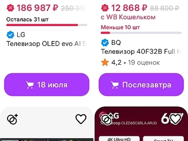 Телевизор - почему такая пропасть в ценниках?