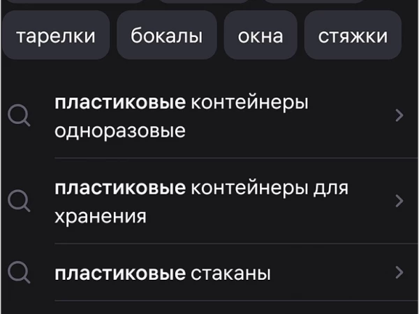 Газпром и Силы Сибири