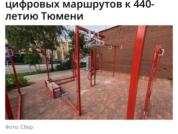 Роснефть строит школы. Сбербанк арт пространства.