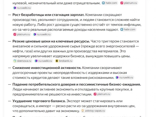 А чо происходит с Хулиномикой?