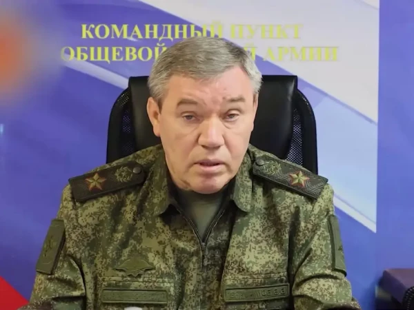 Глава Генштаба Герасимов поставил задачи перед группировкой «Центр»
