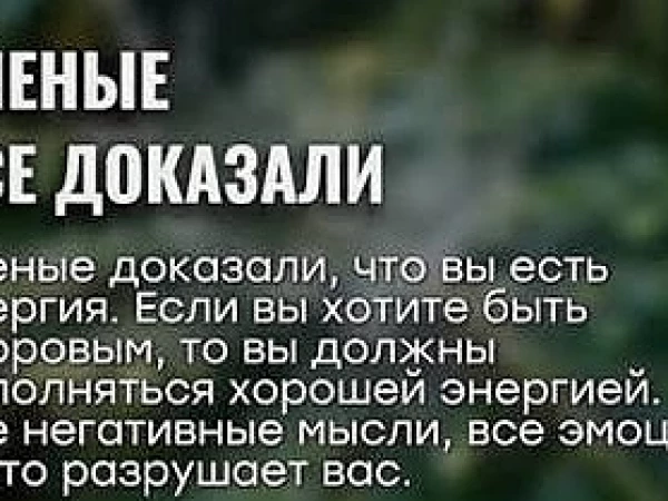 Много негатива вокруг который входит в вашу жизнь незаметно и меняет ваше мировозрение разрушая .