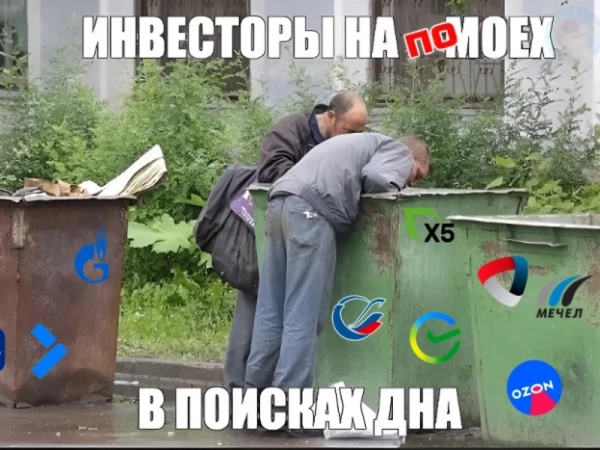 Начинается САМАЯ волатильная жесть на бирже! Паникующий народ опять потеряет кучу денег