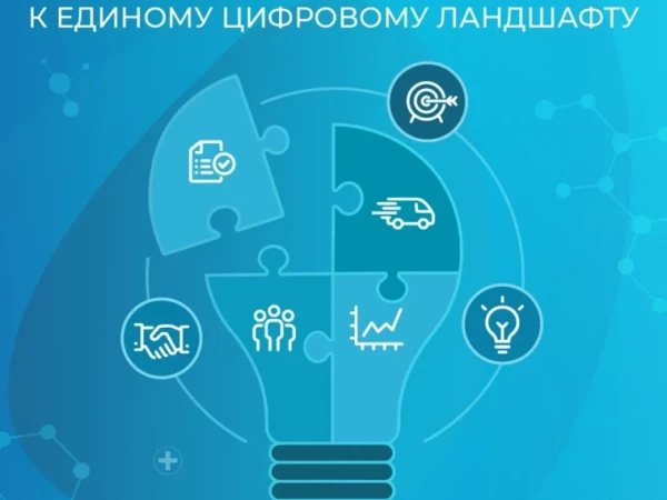 «Озон Фармацевтика» перешла с разрозненных решений на единую ERP-систему
