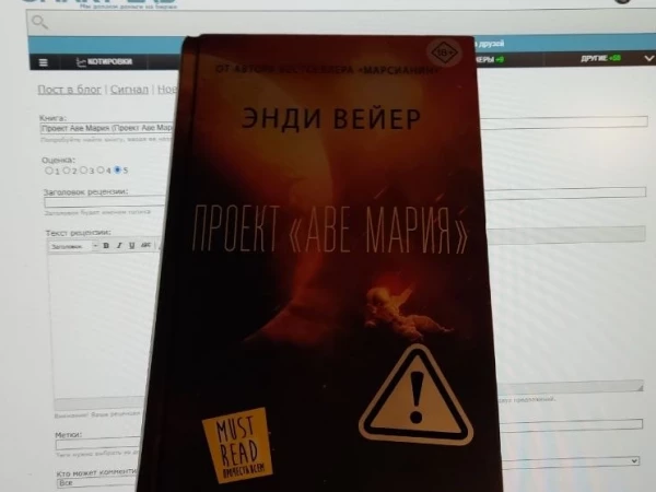 Мы не одни