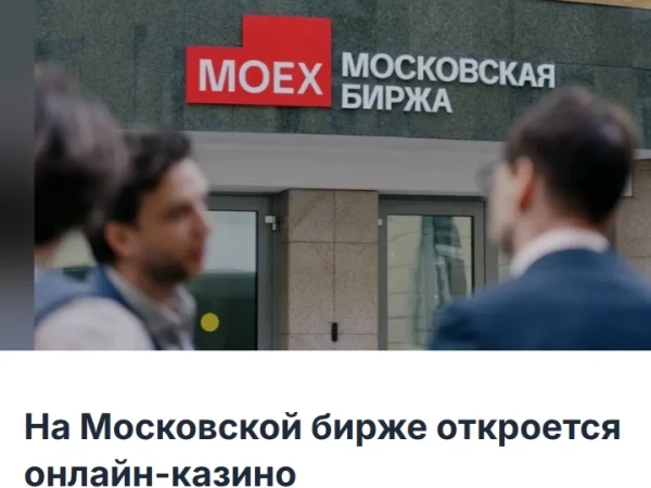 Панорама жгёт: