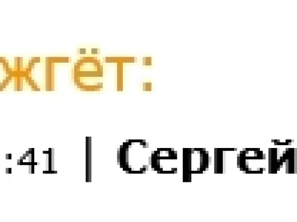 Юмористическая рецензия на юмор