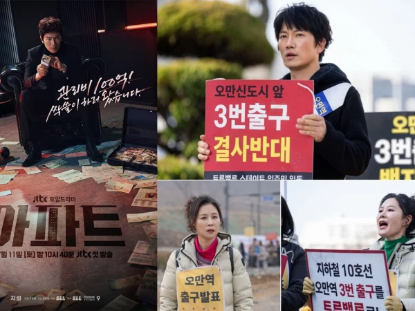 «Квартира» с Джи Соном вызвала бунт в Корее: JTBC пришлось пойти на уступки после протестов управляющих