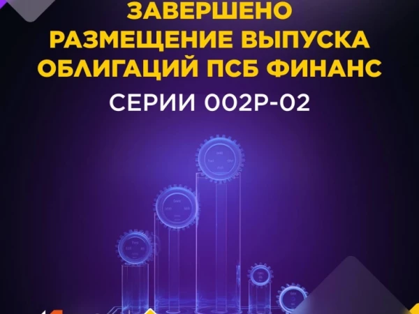 🔔 Уважаемые инвесторы!