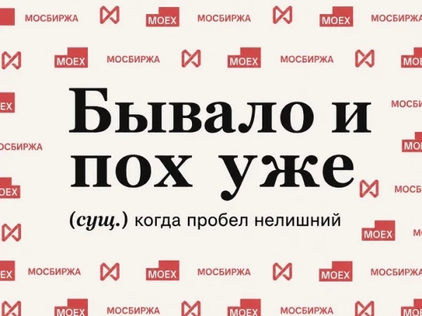 актуальное