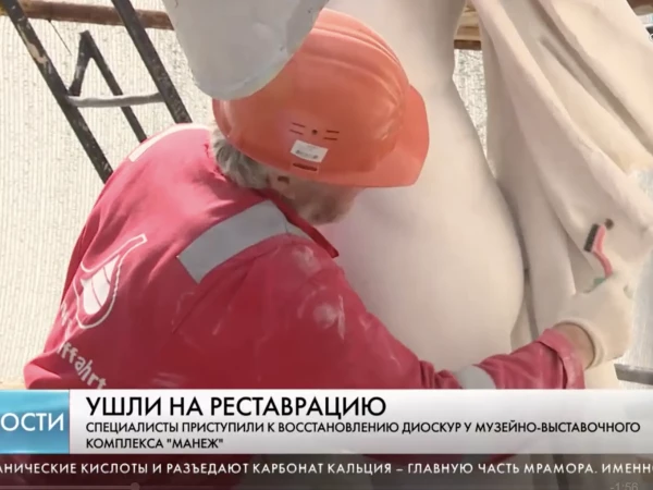 Кадры реставрации мраморных Диоскуров у Манежа, которых спасают от бактерий