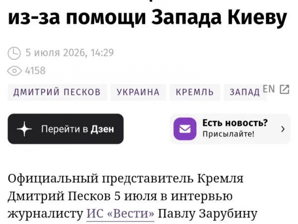 ⚡Путин вчера озвучил дальнейшие цели спец операции