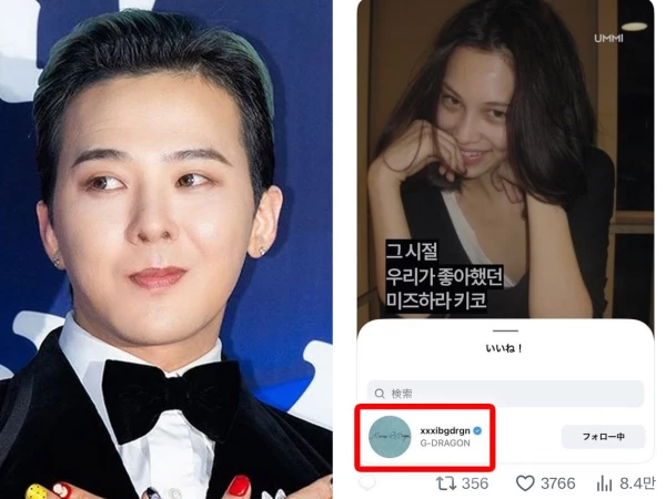 G-Dragon привлек внимание, лайкнув пост с фотографиями Мидзухары Кико