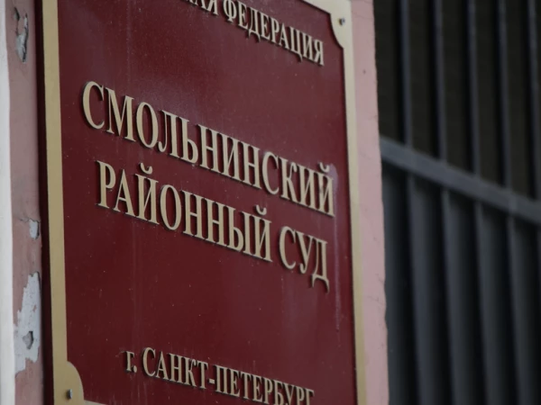 Суд арестовал группу мошенников по делу о хищении недвижимости на Пироговской набережной за 120 млн рублей