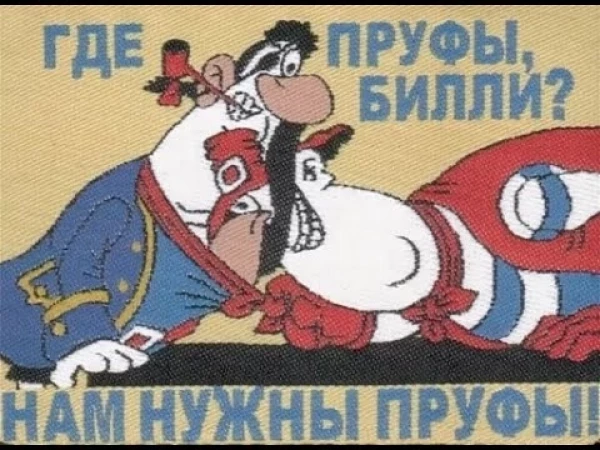 Суббота, а значит шорсы Тимохи