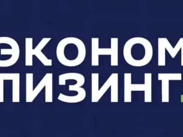 Консервативный ЭкономЛизинг, разбор отчетности за 6 мес. 2026г.