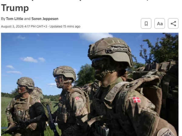 Дания вводит расширенный призыв в армию в ответ на действия России и Трампа — Reuters