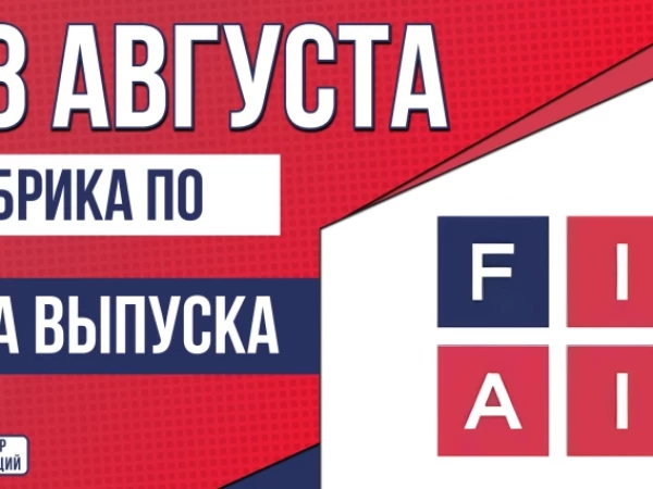 Облигации «Фабрика ПО» 18 августа с купоном КБД+4.75% | КС+3.75% (001Р-01 | 001Р-02)
